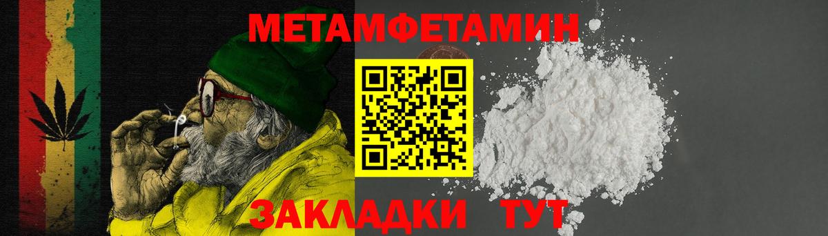 АМФЕТАМИН 98%  АМФЕТАМИН  даркнет формула  Вход с VPN  Электрогорск 