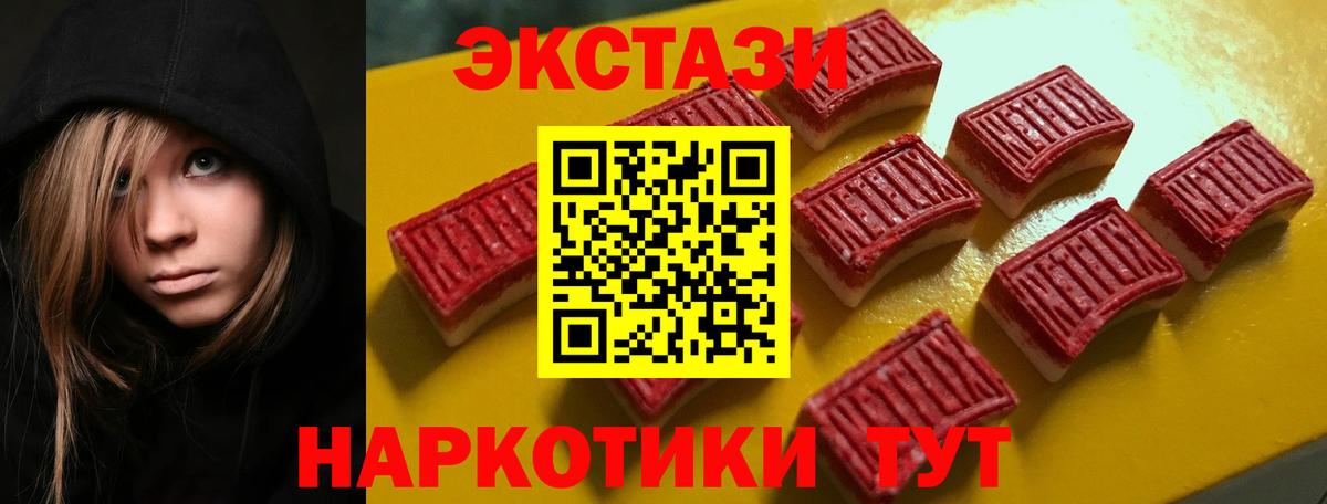 Экстази mix Электрогорск