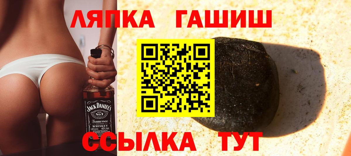 ГАШИШ индика сатива Электрогорск
