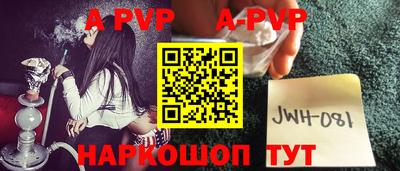 кристаллы Кулебаки