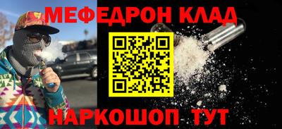 кристаллы Кулебаки
