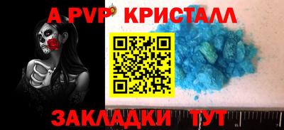 spice Кумертау