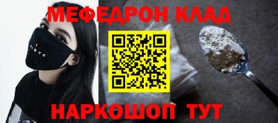 тгк Кунгур