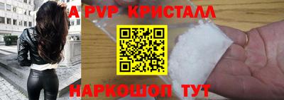 ПСИЛОЦИБИНОВЫЕ ГРИБЫ Ливны
