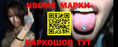 spice Кумертау