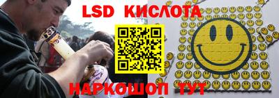spice Кумертау