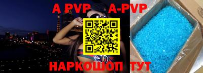 кристаллы Кулебаки