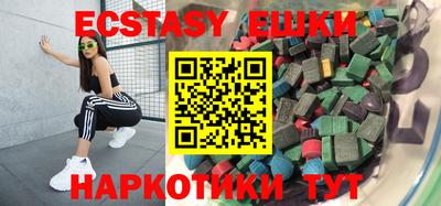 тгк Кунгур