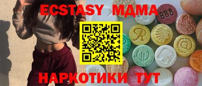 кристаллы Кулебаки