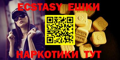 тгк Кунгур