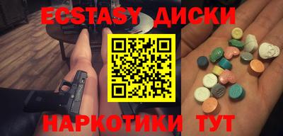 кристаллы Кулебаки