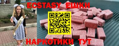 spice Кумертау