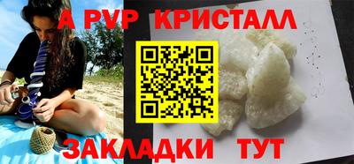 тгк Кунгур