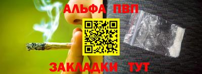 кристаллы Кулебаки