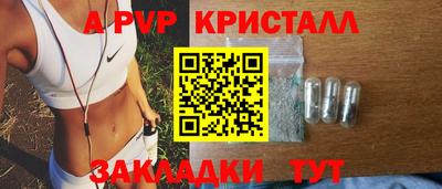 тгк Кунгур