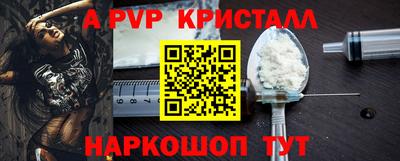 кристаллы Кулебаки