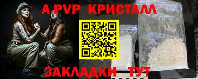тгк Кунгур