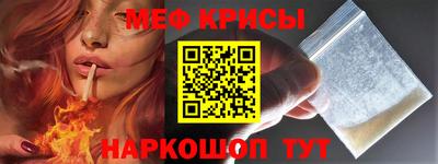 spice Кумертау