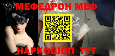 тгк Кунгур