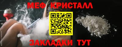spice Кумертау