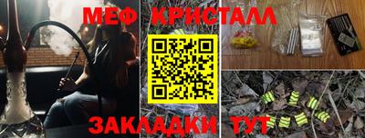 кристаллы Кулебаки