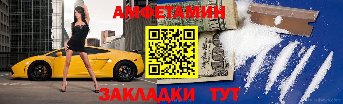 Первитин мет Электрогорск
