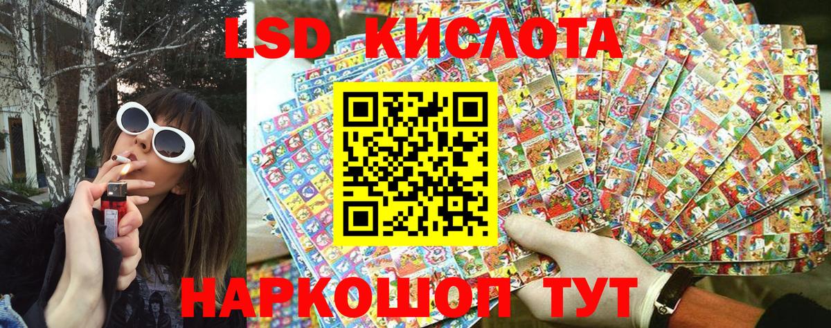 Наркотические марки 1,8мг  Вход с VPN  Наркотические марки 1,8мг  Марки N-bome  Электрогорск 