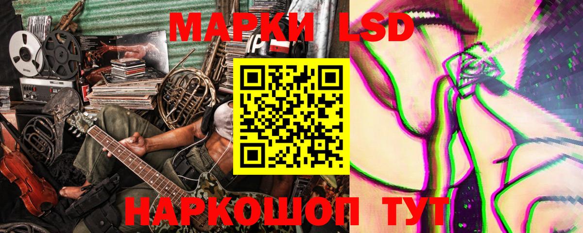 Марки NBOMe 1,5мг Электрогорск